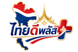 ไทยดีพลัส